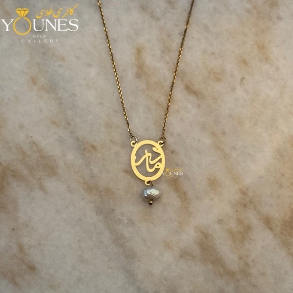 گردنبند مادر طلا قاب بیضی مرواریدی